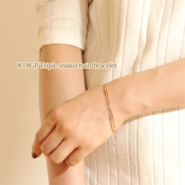 楽天市場】ブレスレット スネークチェーン 3連 艶やか しなやか  