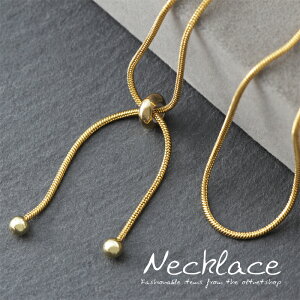 ネックレス レディース Y字 ロング スネークチェーン スライド式アジャスター メタルボール 合金 ゴールド ニッケルフリー ロングネックレス フリーサイズ ラリアット ラリエット シンプル
