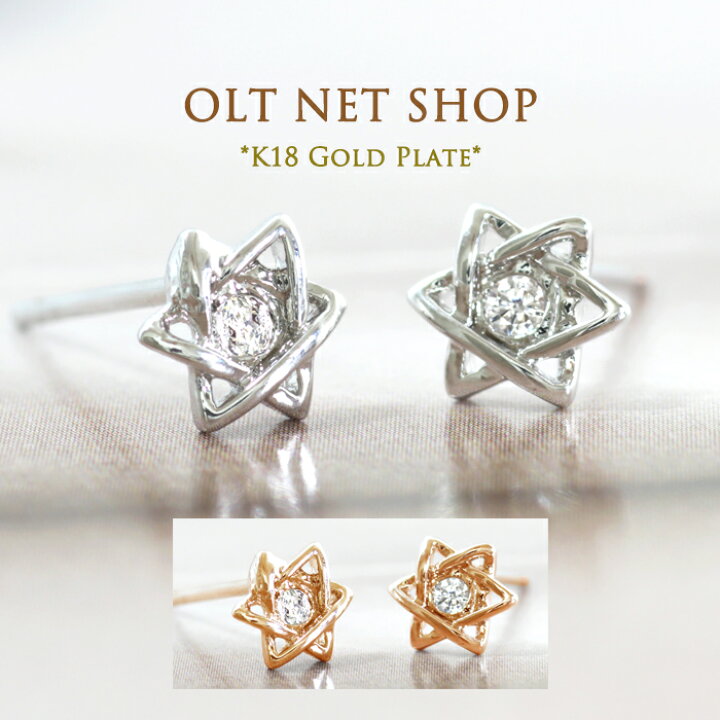 楽天市場】ピアス レディース 星 スター シンプル 18金 18k 