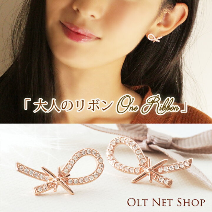 楽天市場】リボンピアス ピアス リボン りぼん レディース 18金 18k 
