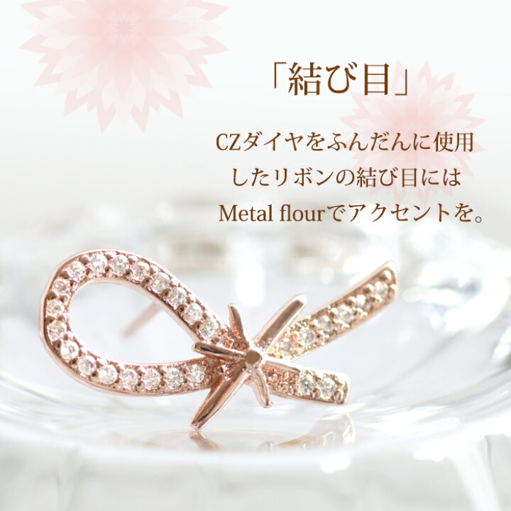 楽天市場】リボンピアス ピアス リボン りぼん レディース 18金 18k 