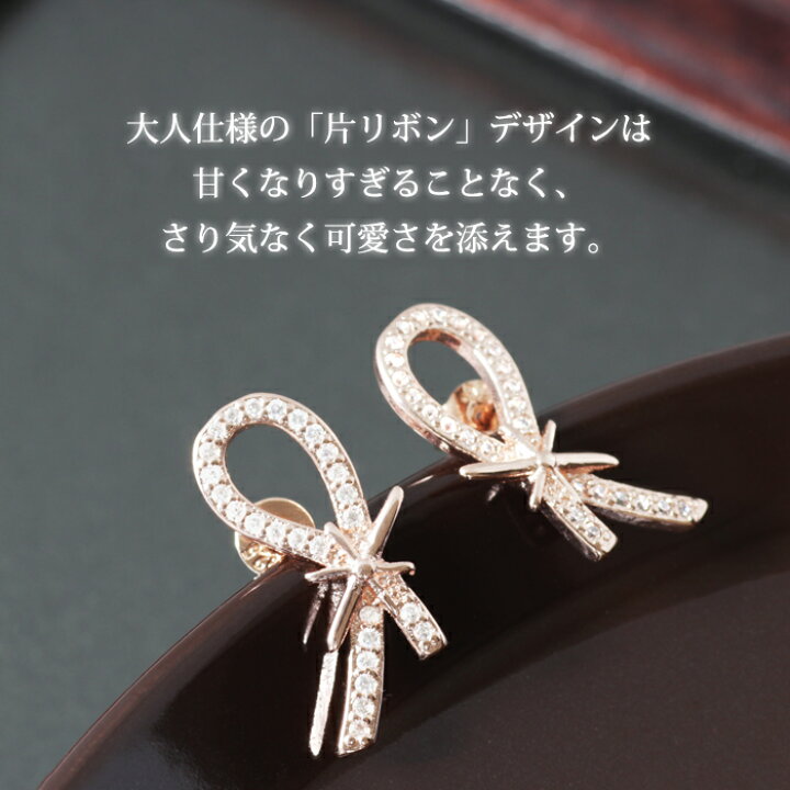 楽天市場】リボンピアス ピアス リボン りぼん レディース 18金 18k 