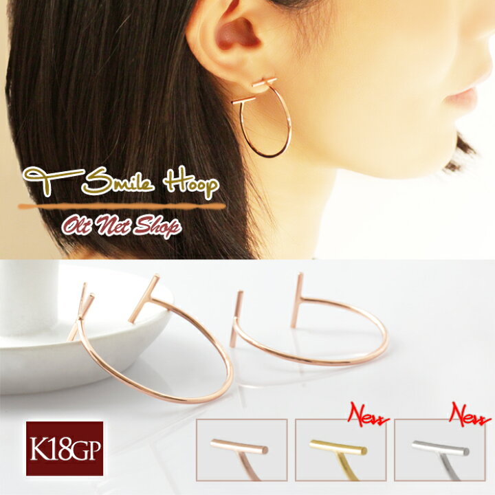 楽天市場】ピアス レディース フープ T字 スマイル デザイン フープ  