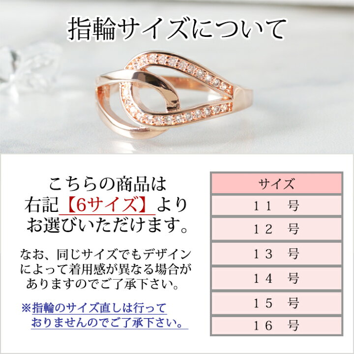 楽天市場】クロス リング 人差し指 指輪 12号 13号 16号 オープン 