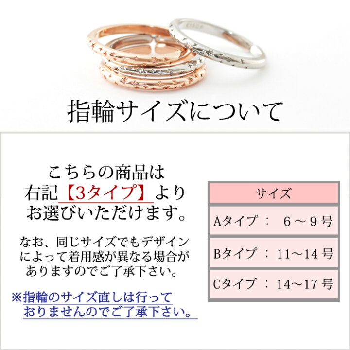 楽天市場】指輪 レディース リング フリーサイズ 星彫り スター  