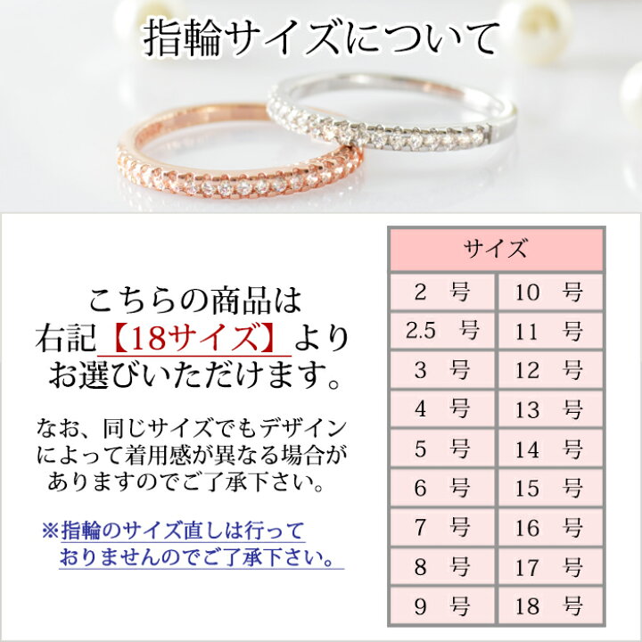 楽天市場】ハーフエタニティ リング ピンクゴールド ハーフエタニティ 