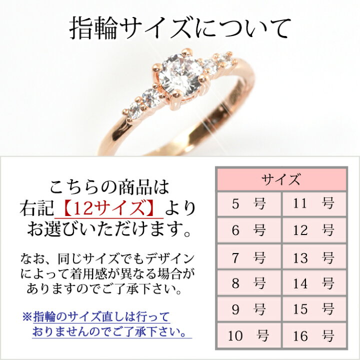 楽天市場】リング 指輪 高級感 人差し指 リング K18GP 中指 薬指 18金 18k コーティング レディース ソリティア ピンクゴールド カジュアル フォーマル シンプル 一粒 横石 キュービックジルコニア 女性 中指 薬指 誕生日 記念日 大人 かわいい プレゼント ギフト ... 楽天市場】リング 指輪 高級感 人差し指 リング K18GP 中指 薬指 18金 18k コーティング レディース ソリティア ピンクゴールド カジュアル フォーマル シンプル 一粒 横石 キュービックジルコニア 女性 中指 薬指 誕生日 記念日 大人 かわいい プレゼント ギフト ...