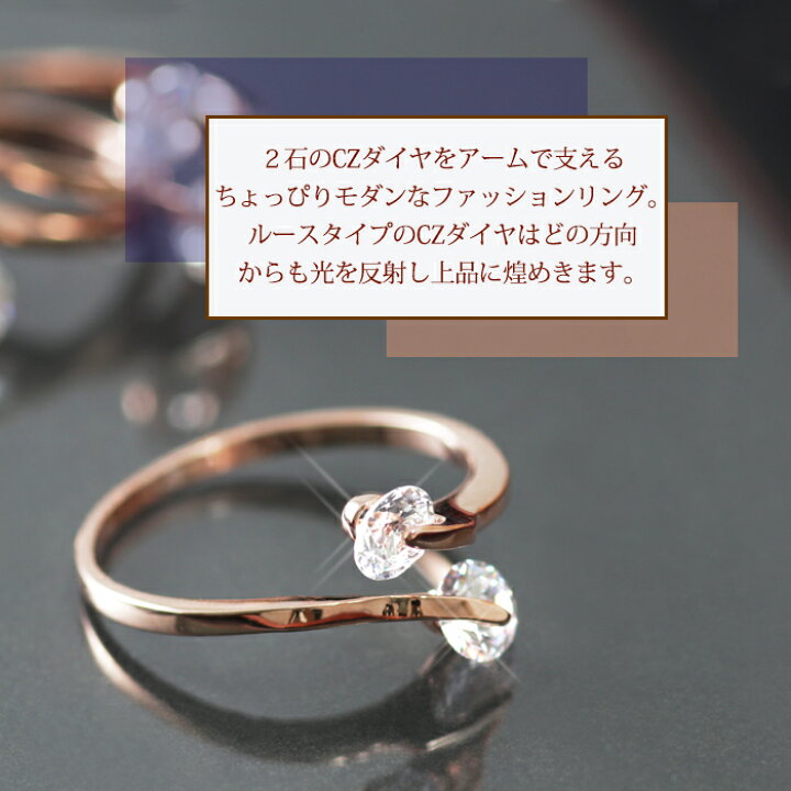 楽天市場】指輪 リング レディース 2石 ジルコニア シンプル 18金 18k 