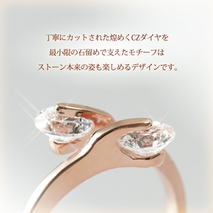 楽天市場】指輪 リング レディース 2石 ジルコニア シンプル 18金 18k 