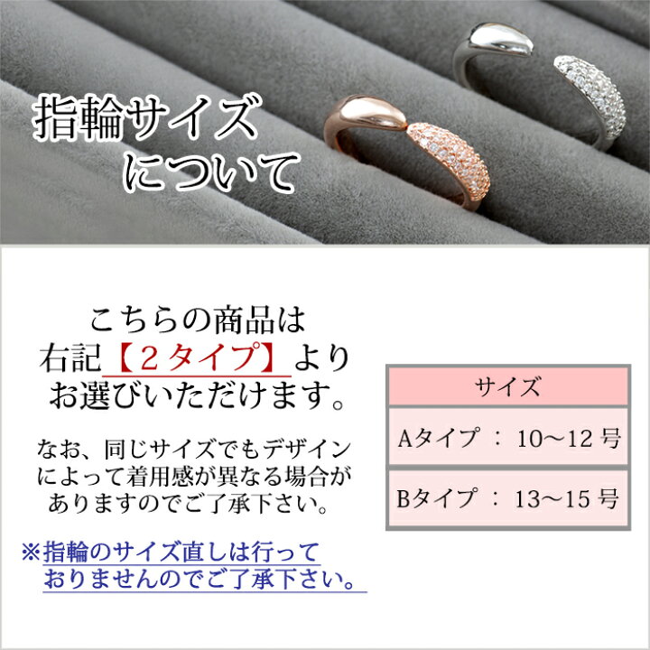 楽天市場】指輪 リング レディース サイズ調整可能 フォークリング 