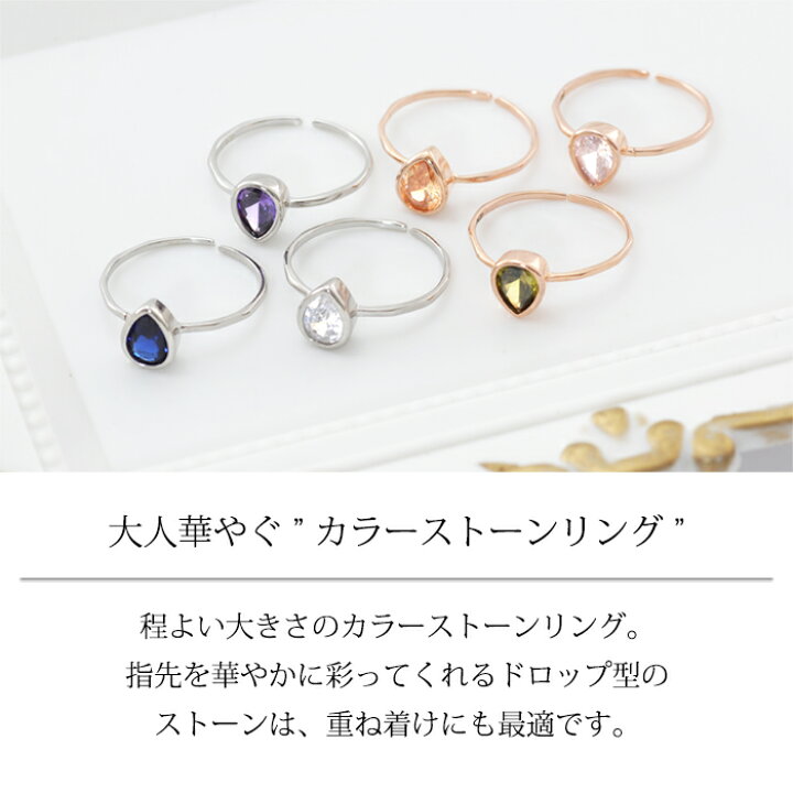 楽天市場】【楽天スーパーセール 50%OFF】 指輪 レディース リング 13  