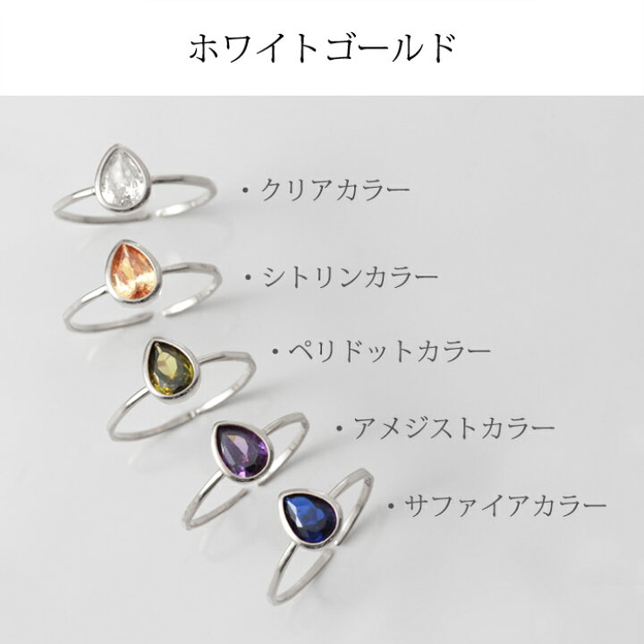 楽天市場】【楽天スーパーセール 50%OFF】 指輪 レディース リング 13  