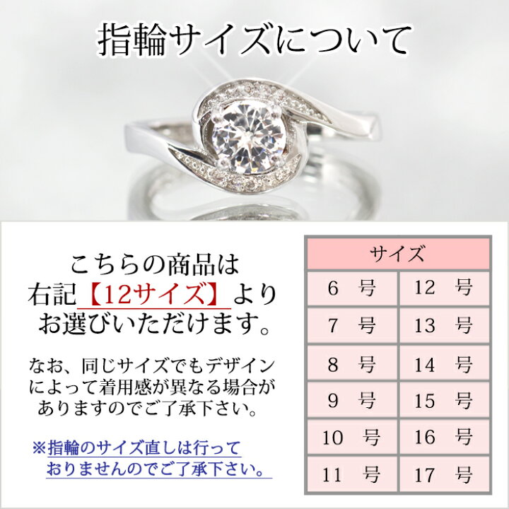 楽天市場】指輪 リング レディース 一粒 ジルコニア 豪華 シルバー 18 