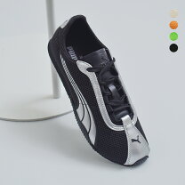 楽天市場】プーマ h． st． runnerの通販