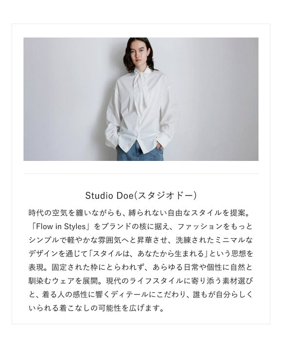 楽天市場】Studio Doe スタジオドー スタンドカラー オーバーサイズ 