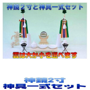 _I _Zbg _2 _ꎮZbg t(ؒ_ O) ܂H[