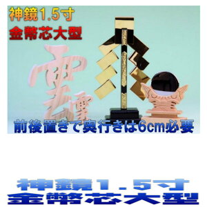 _I _Zbg _ꎮZbg c^ _1.5 t(ؒ_ O) ܂H[