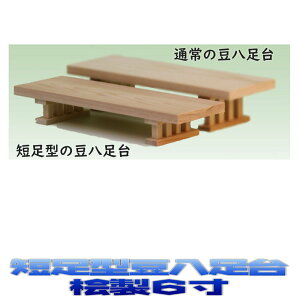 _ Z^ 6 (6 s7cm 3.5cm) _Op _Ip ܂H[