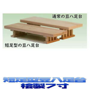 _ Z^ 7 (7 s7cm 3.5cm) _Op _Ip ܂H[