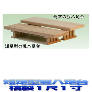 _ Z^ 11 (11 s9cm 6cm) _Op _Ip ܂H[