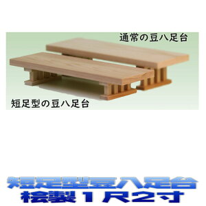 _ Z^ 12 (12 s9cm 6cm) _Op _Ip ܂H[