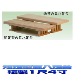 _ Z^ 14 (14 s9cm 6cm) _Op _Ip ܂H[