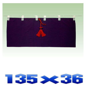_ _O FTI n 135cmx36cm _Op _Ip ܂H[