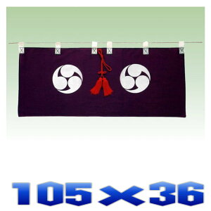 _ _O FTI b 105cmx36cm _Op _Ip ܂H[