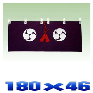 _ _O FTI b 180cmx46cm _Op _Ip ܂H[