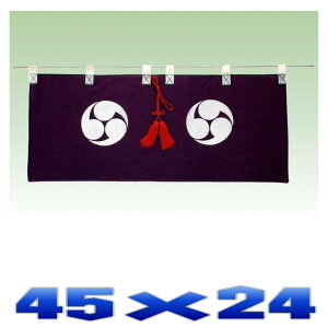 RpNg _ _O FTI b 45cm x24cm [ ܂H[