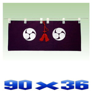 _ _O FTI b 90cmx36cm _Op _Ip ܂H[