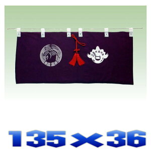 _ _O FTI ז 135cmx36cm _Op _Ip ܂H[