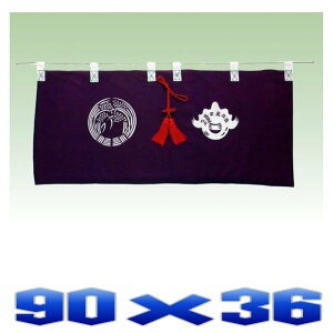 _ _O FTI ז 90cmx36cm _Op _Ip ܂H[