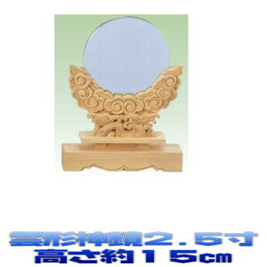 RpNg _ _`_ 2.5 傫̖ڈF15cm [ ܂H[