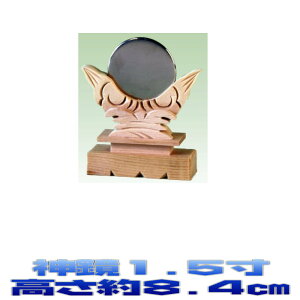 _ _ 1.5 傫̖ڈF8.4cm _Op _Ip ܂H[
