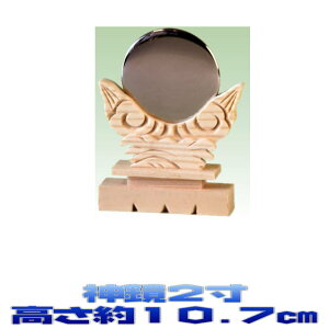 RpNg _ _ 2 傫̖ڈF10.7cm [ ܂H[