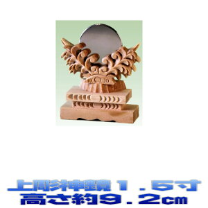 RpNg _ 㒤_ 1.5 傫̖ڈF9.2cm [ ܂H[