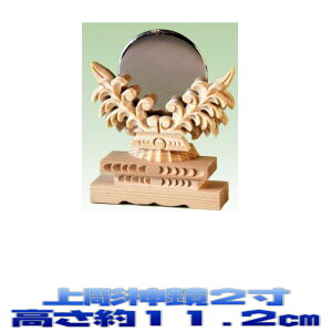 RpNg _ 㒤_ 2 傫̖ڈF11.2cm [ ܂H[