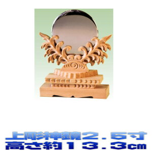 _ 㒤_ 2.5 傫̖ڈF13.3cm _Op _Ip ܂H[