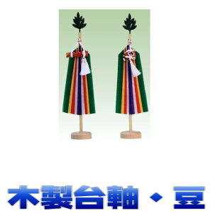 RpNg _ ^ 񍂂32cm  ؐ䎲dl [ ܂H[