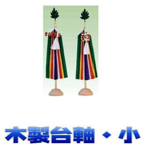 RpNg _ ^ 񍂂36cm  ؐ䎲dl [ ܂H[