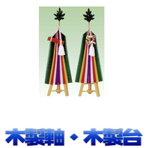 _ ^ ܂ O{  ؐ䎲dl 50cm _Op _Ip ܂H[