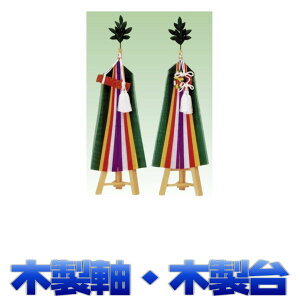 _ ^ ܂ O{  ؐ䎲dl 60cm _Op _Ip ܂H[