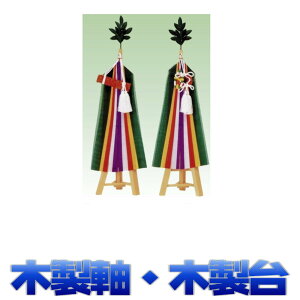 _ ^ ܂ O{  ؐ䎲dl 95cm _Op _Ip ܂H[