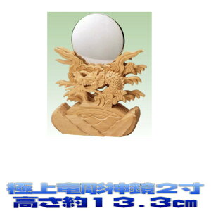 _ ɏ㗳_ 2 傫̖ڈF13.3cm _Op _Ip ܂H[
