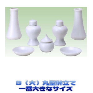 _ ZgmZbg (B)  _a()M2(3) 1(2.3) q1(3.5) 嗧1(5) [_炩DF] _Op _Ip ܂H[