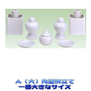 _ ZgmZbg (A)  _a()M2(3) 1(2.3) q1(3.5) 嗧1(4) [_炩DF] _Op _Ip ܂H[