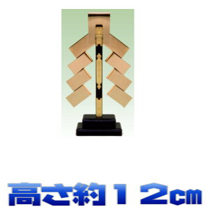 RpNg _ c { ^ 񍂂12cm [ ܂H[