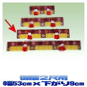 _ 2ڗp 20 y53cmE9cmz [{p] _Op _Ip ܂H[