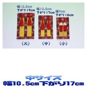 _ _Ip () y10.5cmE17cmz _Op _Ip  ܂H[
